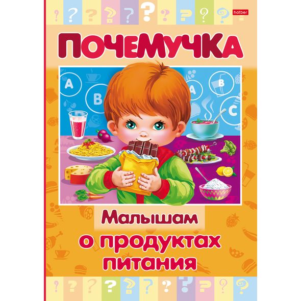 Книжка 16л А5ф цветной блок тв.переплет 